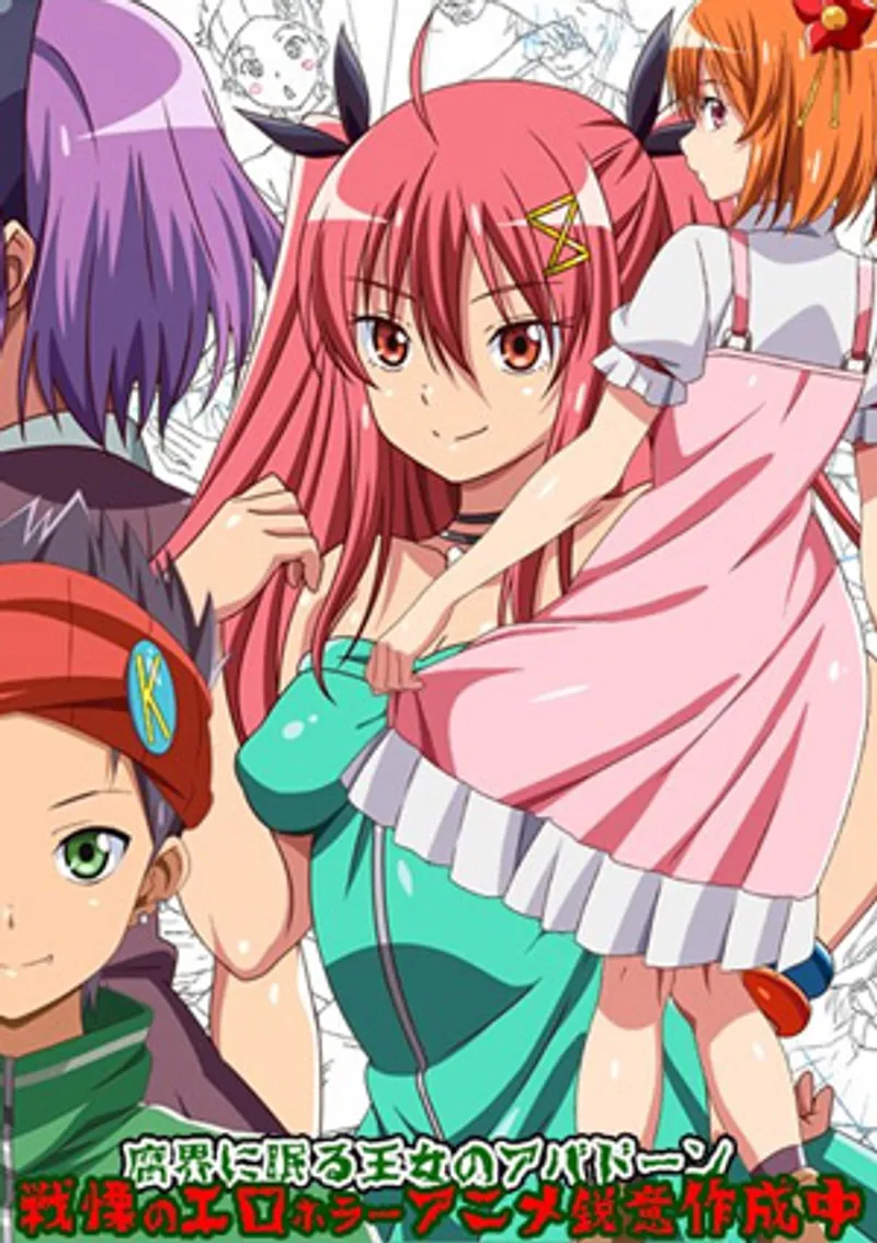 sex nhỏ nhắn,ola sex,sex loli việt nam Fukai ni nemuru oujo no abaddon 1