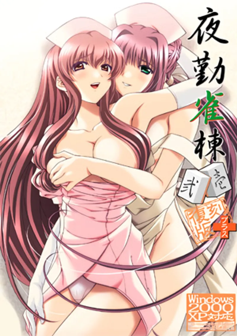 chơi bài lột đồ sex,phim sex gái xinh thu dam,phim sex shennana Yakin byoutou ni 2